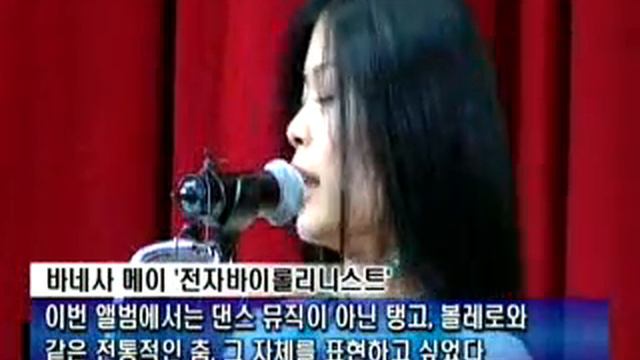 [music]Vanessa Mae dance music(바네사 메이, 이번엔 춤곡) смотреть онлайн