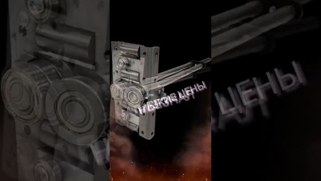 РОЛИКОВЫЙ ЛИСТОГИБ ДЕШЕВЛЕ КУПИТЬ смотреть онлайн