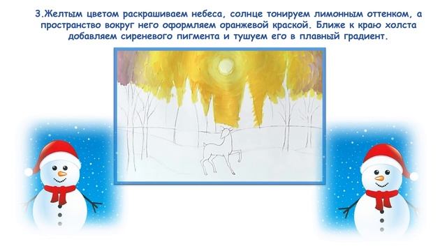 каникулы зима смотреть онлайн