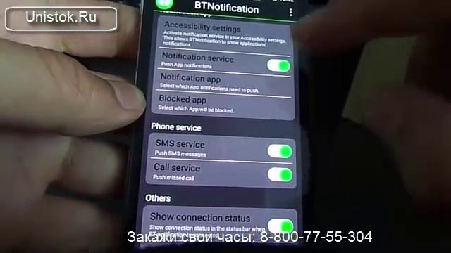 Обзор - инструкция умных часов SmartWatch Gt08