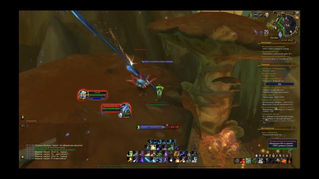 Как добраться до сокровища Тянущийся росток в Малдраксусе World of Warcraft Shadowlands /way 46 31 смотреть онлайн