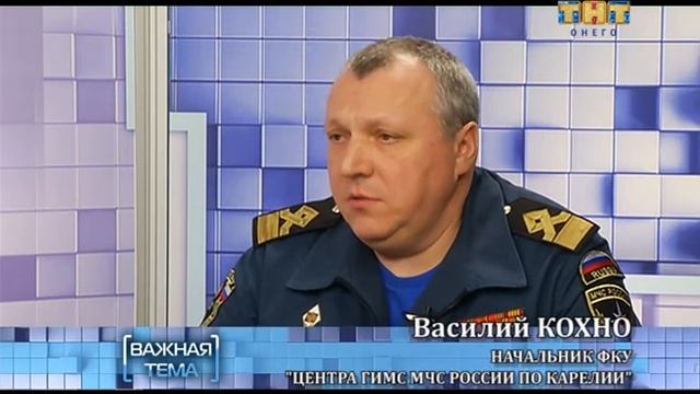 Важная тема 19. 02. 2018 смотреть онлайн