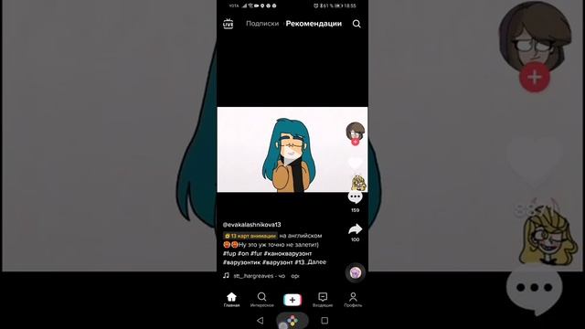 Как поставить рингтон из тик тока♠♣♥♦ смотреть онлайн