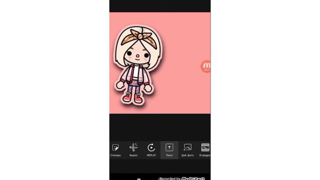 Toca Boca. Как сделать обложку?Ответ здесь!!😘🥺 смотреть онлайн