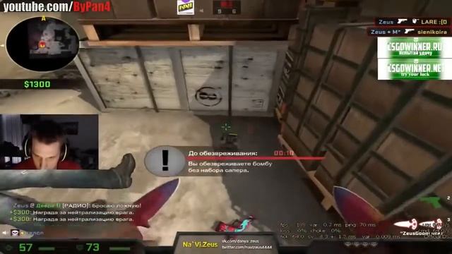 Конфиг Зевса (cfg Zeus)