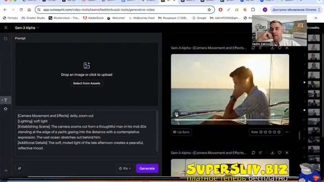 Как создавать видео в нейросети GEN-3 Alpha для продажи на стоках. Вебинар (2024) смотреть онлайн