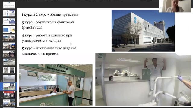 Как поехать учиться за границу смотреть онлайн