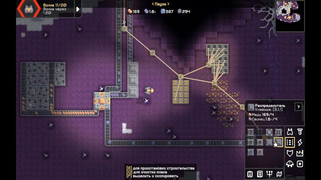 Центр исследования биомассы-Mindustry #11 смотреть онлайн