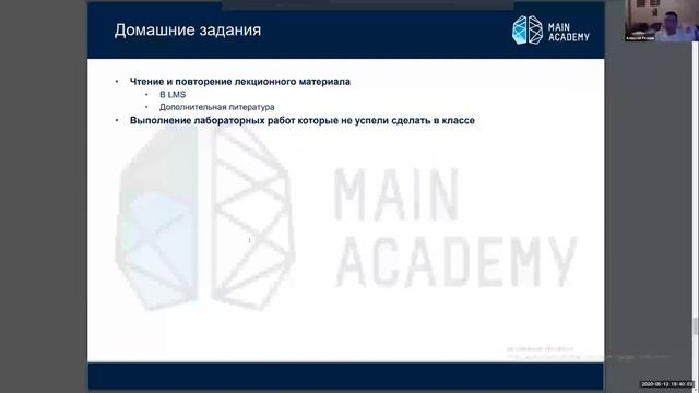 Вступительный вебинар Java Junior смотреть онлайн
