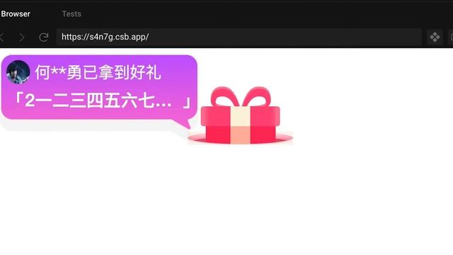 react-spring gift and bubble animation demo смотреть онлайн
