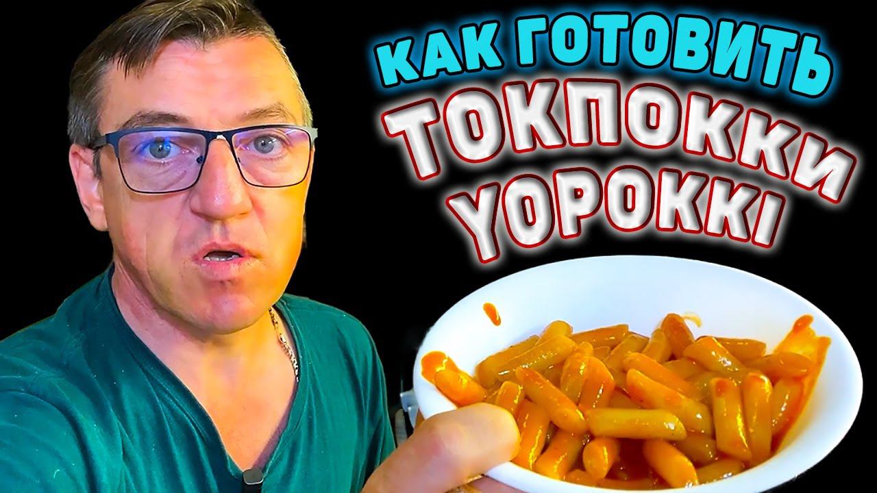 Кухня У Макса