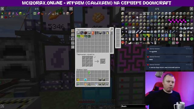 DoomCraft, прохождение за 7 дней (осталось 5 дней) смотреть онлайн