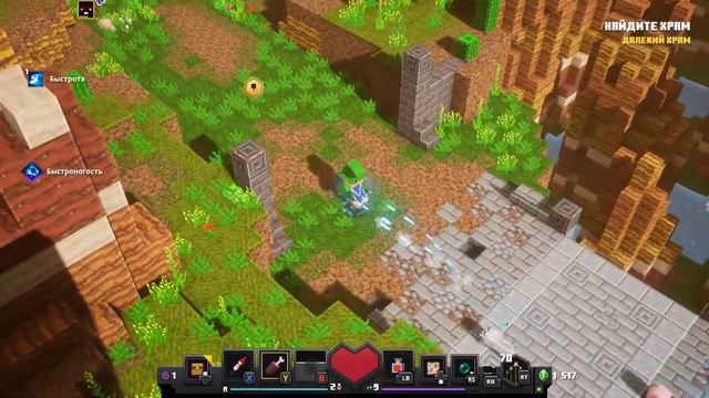 Прохождение Minecraft Dungeons ** Серия 2 смотреть онлайн