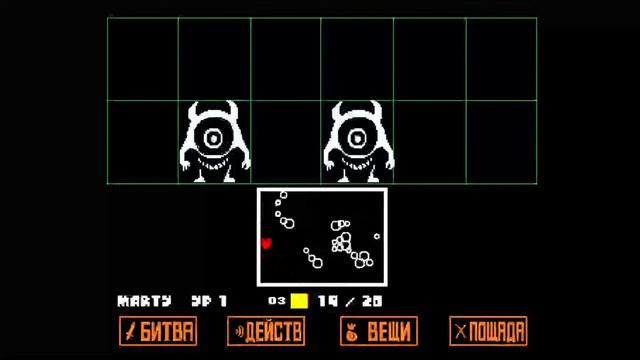 Прохожу Андертейл Пацифист На Лёгком Режиме #1 Undertale Pacifist Easy Mode смотреть онлайн