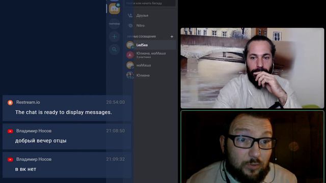 Богословие коронговируса и Пасха смотреть онлайн