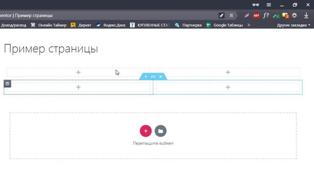 Урок №3 Знакомство с Elementor смотреть онлайн