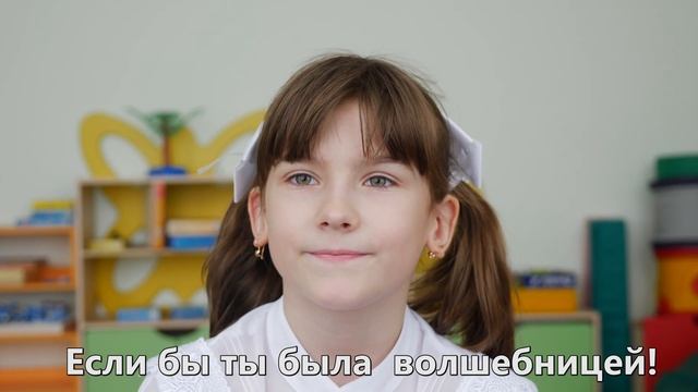 Вопросы для детского интервью в начальной школе - 4 класс смотреть онлайн