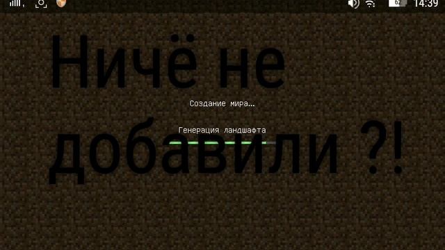 Обзор новой версии minecraft Pocket Edition 1.0.2 смотреть онлайн