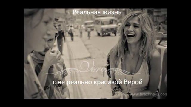 Верочка с Днем Рождения.wmv смотреть онлайн