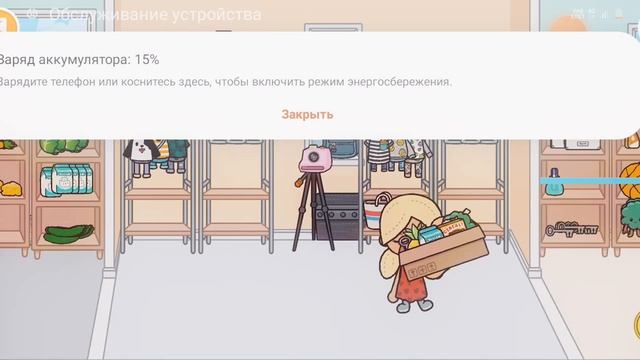 Бокс на 1000 рублей?? смотреть онлайн