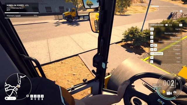 Construction Simulator 2022 - Первый взгляд