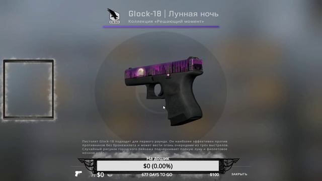 ? ИГРАЕМ В CS:GO | РОЗЫГРЫШИ СКИНОВ КАЖДЫЕ 50 ? | СТРИМ CS:GO ? смотреть онлайн