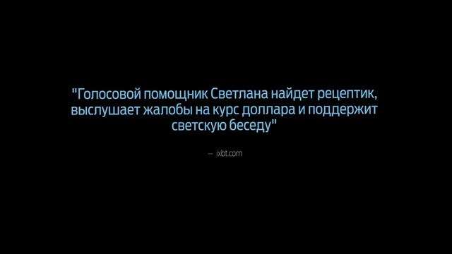 Умная Бутылка Слобода 10 04 2020 смотреть онлайн