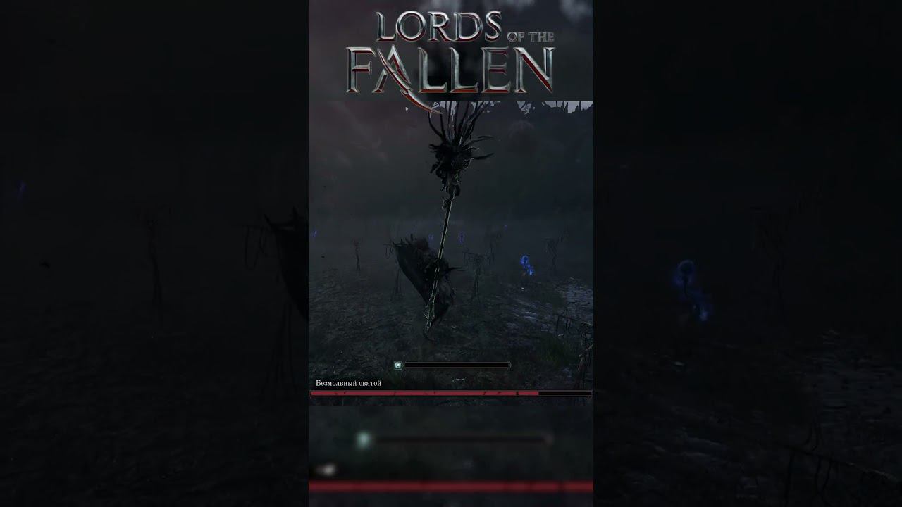 Фейлы с боссом Lords of the fallen 2 #shorts #тикток #games #игры #игровоймомент #рек смотреть онлайн
