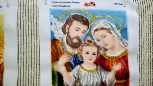 "Святое семейство" . Три разных цветовых решений. смотреть онлайн