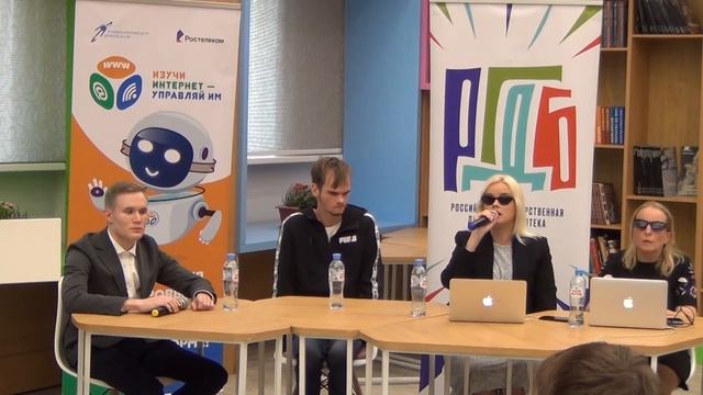 Цифровая грамотность - лёгкое погружение смотреть онлайн