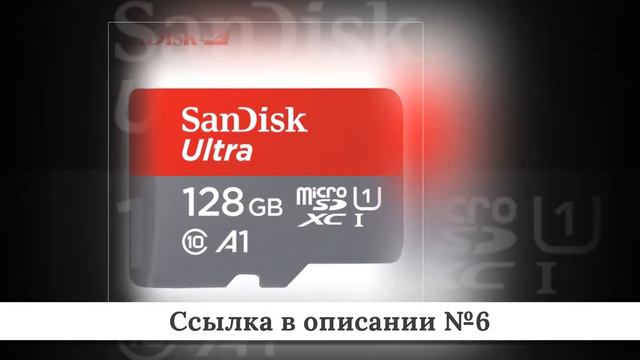 Подборка Карт памяти MicroSD из китая #1