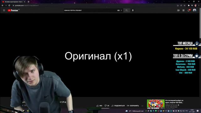 Веля флексит под Свинку Пеппу! смотреть онлайн