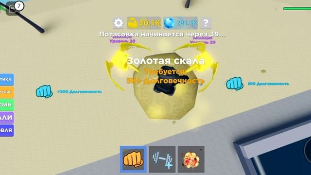 Я играю со своим другом в игру roblox мускул ледженс смотреть онлайн