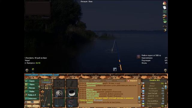Fantastic Fishing #3 РЫБА ПРЕМИУМ И ТЯЖЕЛЫЙ КВЕСТ смотреть онлайн