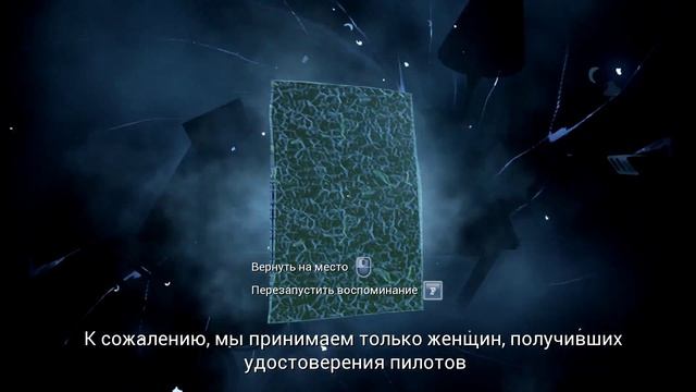 Perception - VHStream - PC 2017