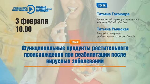 Какая реабилитация нужна людям, перенесшим ковид