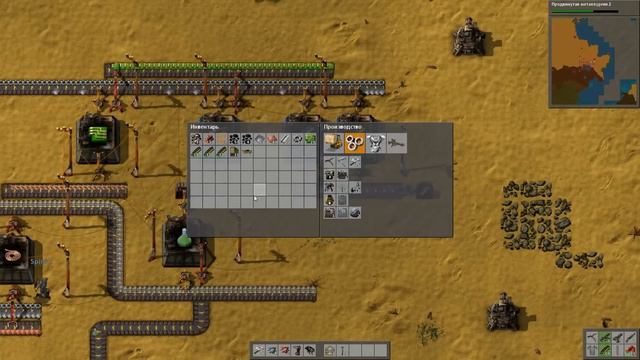 Factorio 6 Больше патронов смотреть онлайн