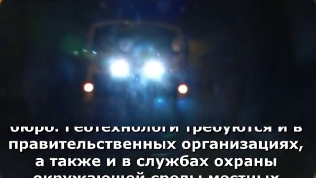 Горный Инженер,моя работа смотреть онлайн