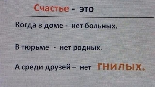 Смешные картинки с надписями смотреть онлайн