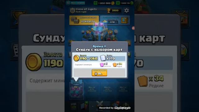 играю в клещ рояль;) (приватный сервер););) смотреть онлайн