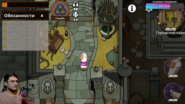 GOOSE GOOSE DUCK ► КРОССОВЕР КАНАЛОВ ► КТО УТКА? смотреть онлайн