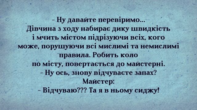 Олег із Татом на Морі та зламаний насос! Добірка Анекдотів Українською! Епізод #29 смотреть онлайн