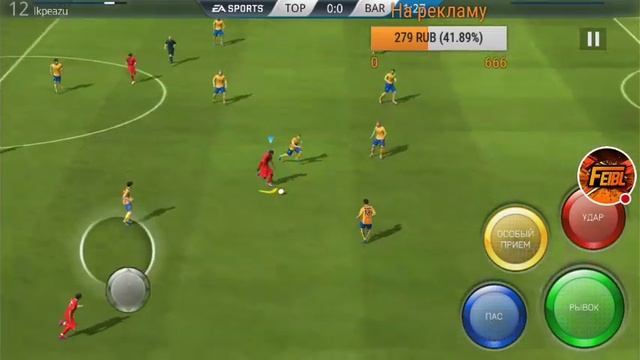 ВАУ? ИГРАЮ FIFA 16 | СОЗДАЮ СВОЮ КОМАНДУ/FIFA 16