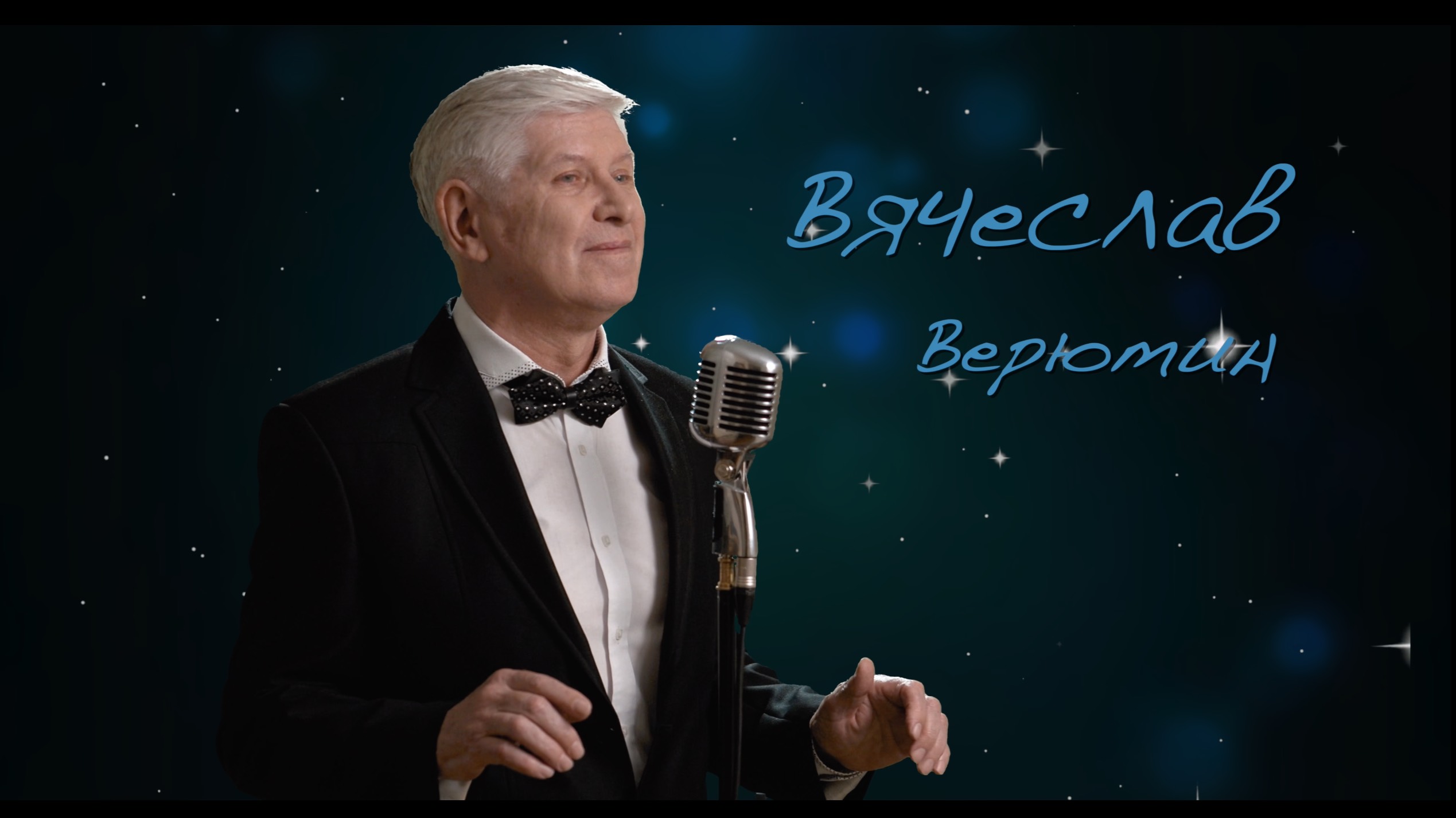 ДУША БОЛИТ смотреть онлайн