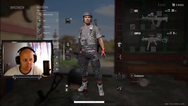 СЕГОДНЯ ПОИГРАЕМ В PUBG. смотреть онлайн