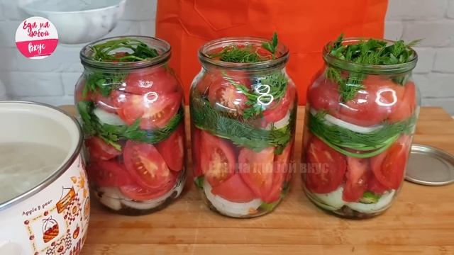 Рецепты зимних помидоров