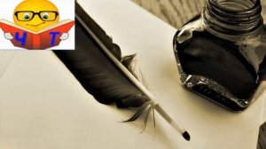 Слушать РЕВИЗОР (пересказ кратко)  Николай Васильевич Гоголь аудио