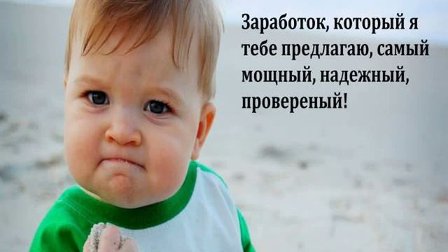 как заработать дома без интернета смотреть онлайн