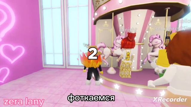 туториал на собачку #роблокс #capcut #xrecorder #zeralany смотреть онлайн