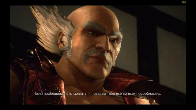 Tekken 7 #Глава 12 ►Закат Солнца, Глава 13 ►Правда смотреть онлайн